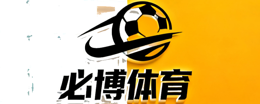 必博体育